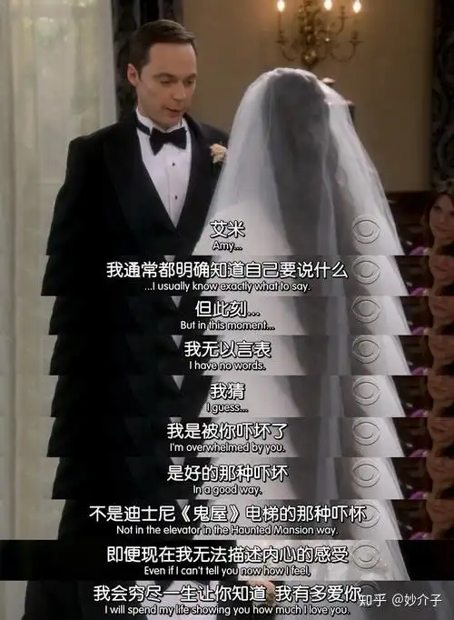 甜蜜一刻生活大爆炸第11季