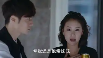 寻找爱的冒险第7集剧照,寻找爱的冒险图片
