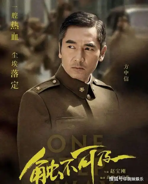 剧中深情不可信,方中信好丈夫人设崩塌,妻子愿来世不要再做夫妻