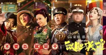 哪吒逆跌111轰下16.3亿夺冠邓超新片位列季军,亚军是他
