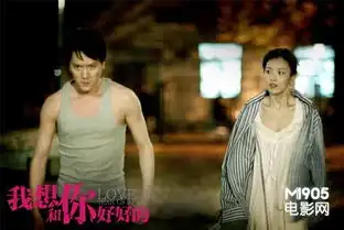 我想和你好好的即将上映倪妮演绎极品女友