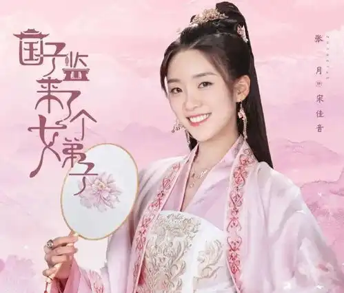 林有有张月赢了热搜,后续资源却不行,如今给爱豆许佳琪做配
