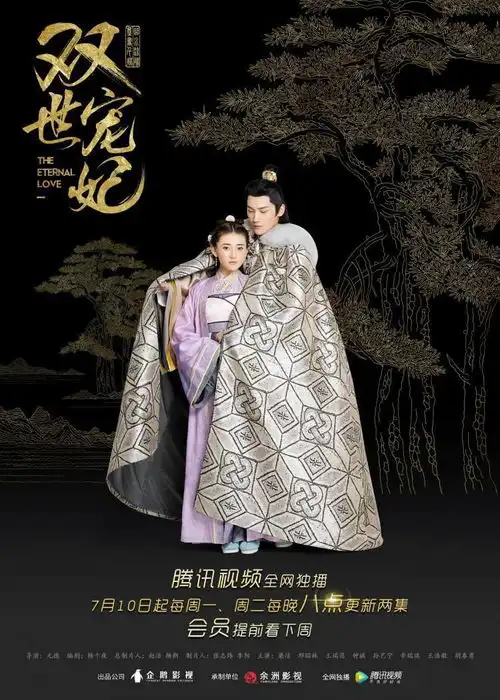 现代少女魂穿古代,2017年度最羞耻的网剧要拍第二部了