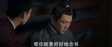 天盛长歌第9集剧照,天盛长歌图片