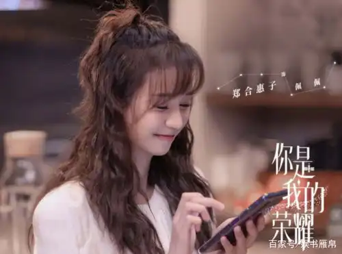 你是我的荣耀7位女星颜值吸睛,高圆圆的妹妹意外走红