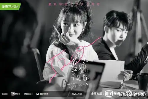 520十部剧甜蜜新剧照鞠婧祎如意芳霏造型超美,满满甜宠剧
