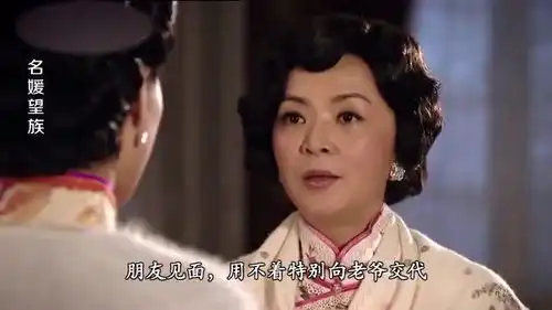 名媛望族子君感谢尔嫣将她带入钟家,没把他和日辉见面的事说出
