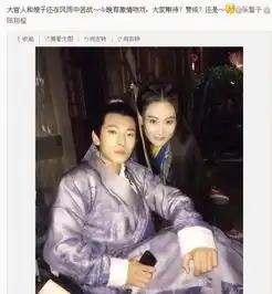 新神雕侠侣新剧照曝光陈翔张馨予激情吻戏陈晓赵丽颖母子情深三
