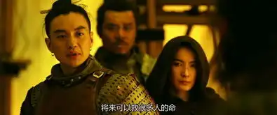 长安十二时辰第40集剧照,长安十二时辰图片