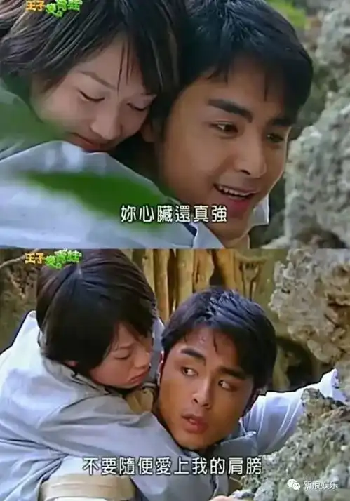 爆哭王子变青蛙恶作剧之吻...90后的青春再也回不去了