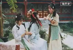 宝玉,感到幸福你就算算账