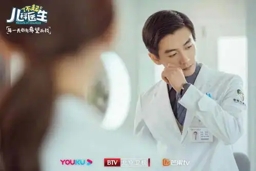 陈晓王子文了不起的儿科医生化身治愈系超人