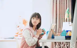 流星花园第1集剧照,流星花园图片