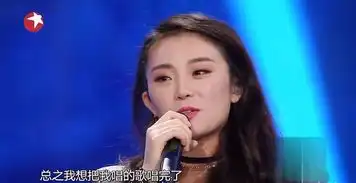 眼镜妹变女王天籁之战宫婷婷连站四场赢得费玉清以声相许
