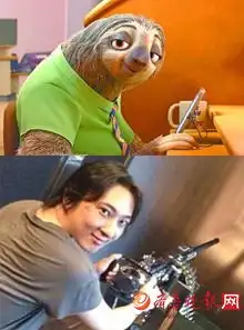神还原王思聪与疯狂动物城树懒相似度90
