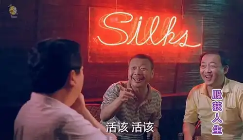 怀旧午马经典喜剧港片,憋尿也要看完
