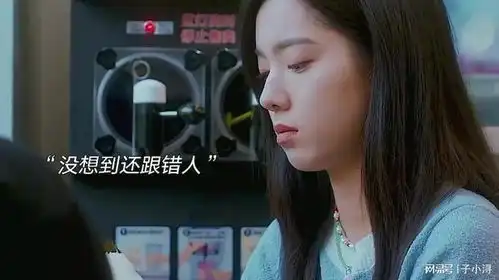 影视一个女生会为你吃醋,证明她喜欢你呀
