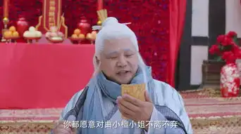 双世宠妃2第30集剧照,双世宠妃2图片