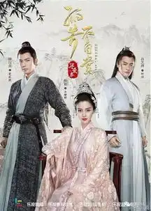 派乐传媒匠心铸就倾世华章孤芳不自赏引领开年爆款剧