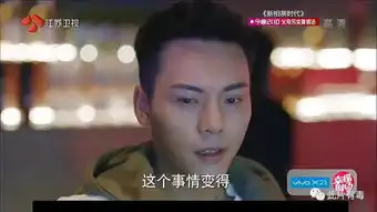 南方有乔木陈伟霆版本的小狼狗