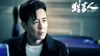 缉毒人驴博士于和伟上演另类倔强复仇记
