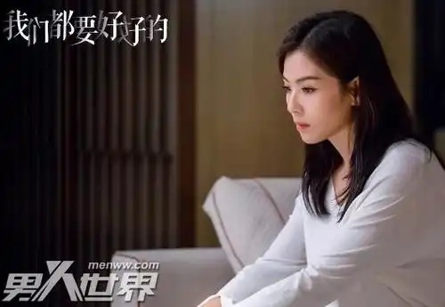 我们都要好好的胡楠的身份是做什么的胡楠和寻找结局如何
