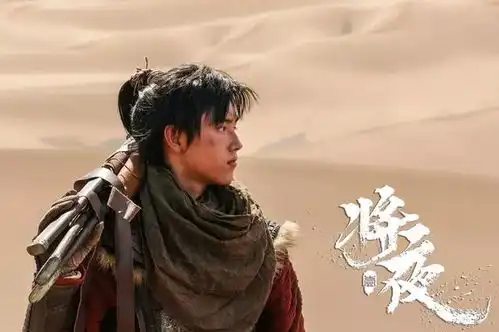 将夜宁缺毋滥,君子不器,文化中国的夫子自道
