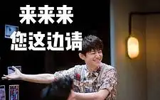 创作者在豆瓣明星大侦探第三季导演何舒但愿这档诚意满满的节目,可以陪伴你我成长