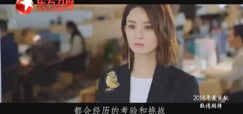 新剧倾城时光7月开播,赵丽颖变身女强人林浅,网友期待
