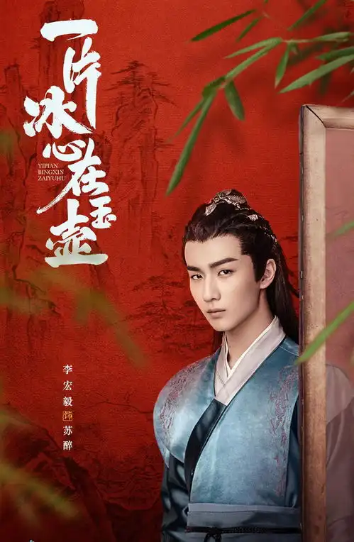 当家主母还在热播,张慧雯又一古装探案剧来袭,这阵容绝了
