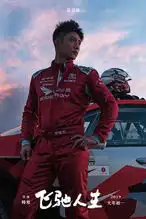 你没看过的黄景瑜破冰行动剧照,分分钟清空血槽