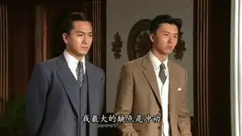 吴卓羲主演
