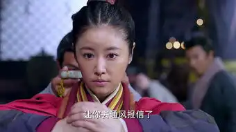 秀丽江山之长歌行第18集剧照,秀丽江山之长歌行图片