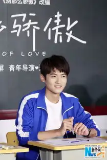 别那么骄傲探班柴智屏俯卧撑力挺稀粥cp