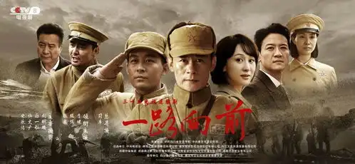 首播收视率破2电视剧一路向前全国两会期间热播
