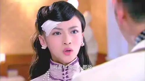 烽火佳人杜允唐挺身维护毓婉,打脸心机小妾,终于霸气一回了