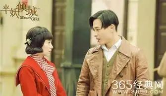 半妖倾城2第15集百度云资源链接半妖倾城2第15集百度云下载