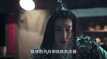 无心法师2第十七集百度云资源下载地址
