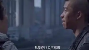 配音无名之辈经典天台戏