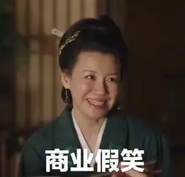 国剧届的半壁江山他真的很有底气
