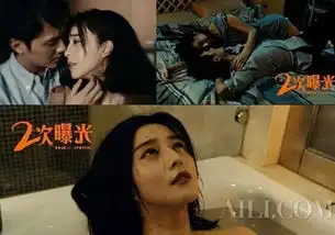 范冰冰电影激情戏马震引热议曾肉搏葛优黄晓明
