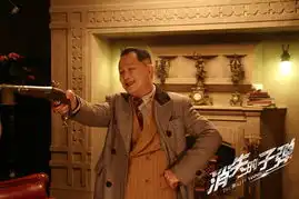 消失的子弹剧照23