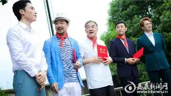 回忆杀亲爹后爸曝张译张国立李建义红领巾剧照
