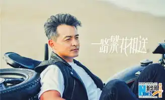 一路繁花相送海量剧照曝光钟汉良江疏影炎亚纶暗流涌动
