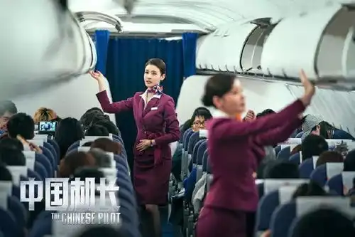 最美考生杨祺如入选中国机长五美
