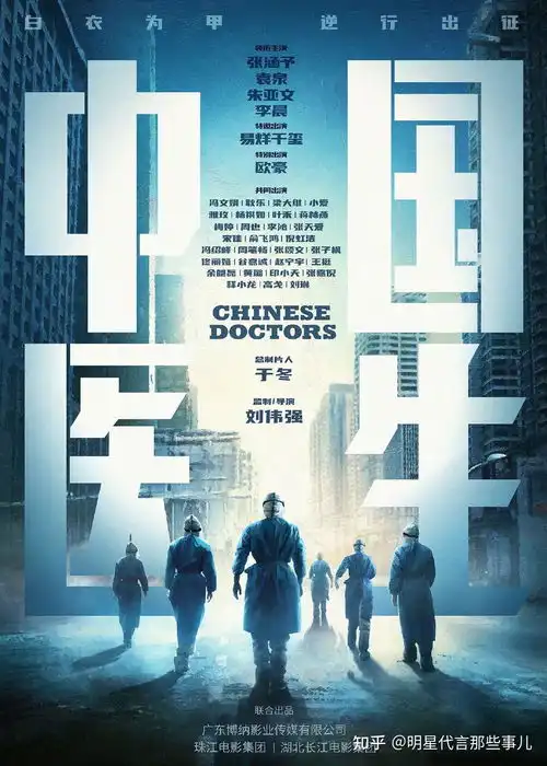 李晨中国医生长津湖等多部新剧即将来袭,你最期待哪一部