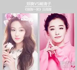 微微一笑很倾城剧照阚清