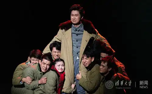 清华大学原创话剧马兰花开国庆专场圆满落幕
