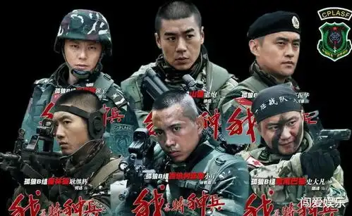 我是特种兵小庄都成了预备役军官,为什么老炮还是个大头兵
