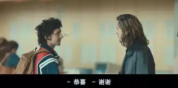 这臭小子,头号玩家男主角给作没了吧
